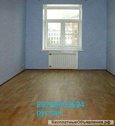 Ремонт быстро и недорого