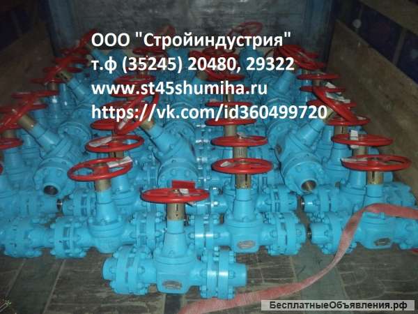 Фонтанная арматура