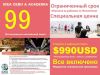 Edea academia школа английского языка на Филиппинах