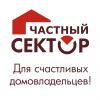 Специалист по продаже недвижимости