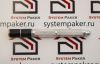 Пакер инъекционный 10х100 (10*100) (10/100) алюминиевый с обратным клапаном в кеглевидной головке, р