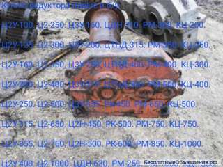 Куплю редуктора в новосибирске и области