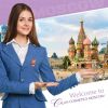 Израильская компания к сотрудничеству