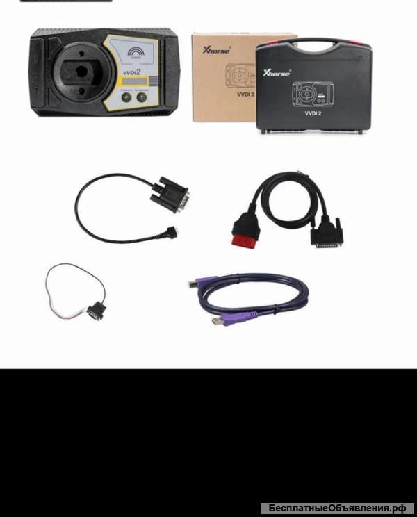 Программатор ключей VVDI2 FULL