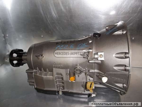 Коробка автомат АКПП Мерседес 722.9.722.6 ремонт, продажа