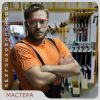 Нужен мастер по обивке дверей