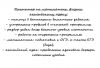Репетитор по математике, физике, английскому языку