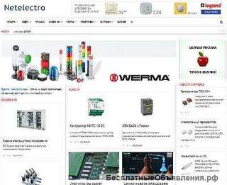 Реклама на порталах Netelectro