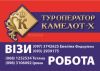 Робота в Словаччинi