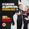 Кассир