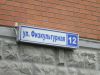 Квартира в Лобне