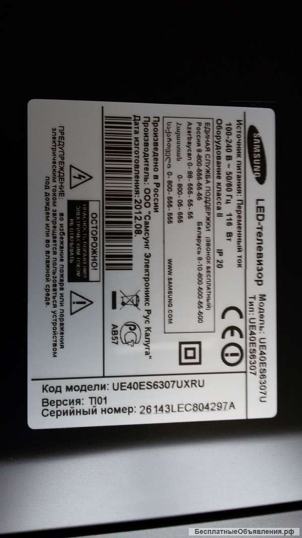 PD46B1D_CHS, BN44-00518B плата питания Samsung ue40es6307ux