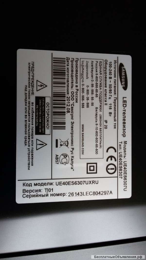 BN41-01789 плата T-Con E88441 94V-0 MV-0 для Samsung UE40ES6307UX