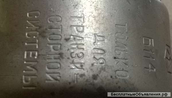 Набор для транзисторной системы зажигания