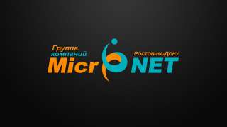 Подключение интернета по технологии LTE