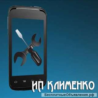 Ремонт телефонов, планшетов
