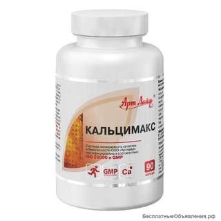 Кальцимакс Арт Лайф