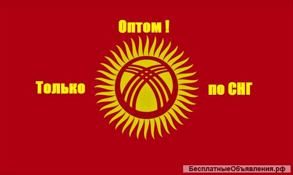 Одежды из Кыргызстана самопошив