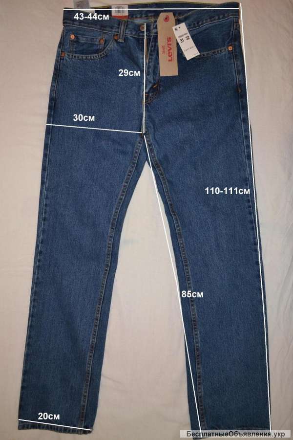 Классные мужские джинсы Levi's (Ливайс) 505. Новые, оригинал из США. W31/L32