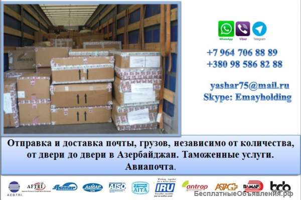 Украина -Азербайджан Иран Турция Ирак грузоперевозки