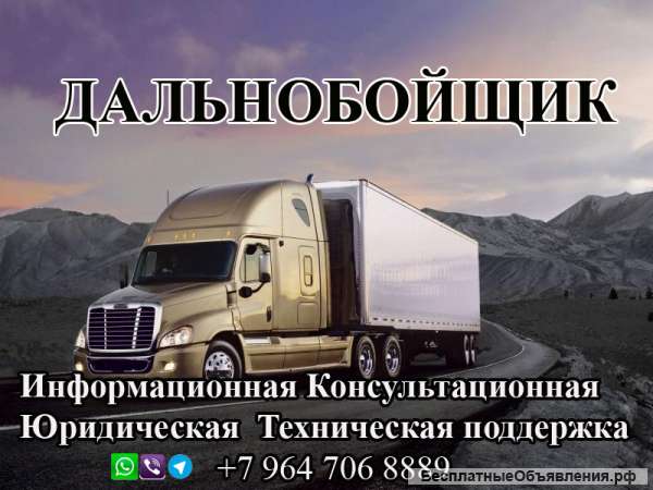 Таможенный брокер Азербайджан