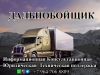 Таможенный брокер Азербайджан
