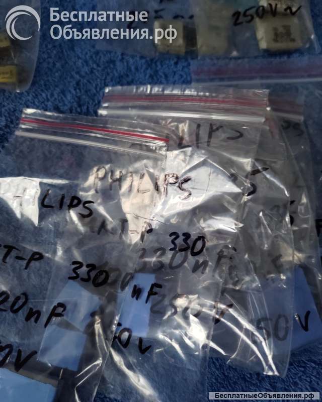 Конденсаторы PHILIPS SIEMENS PILKOR переменного напряжения СИНИЕ BLUE оригинальный ДЕМОНТАЖ