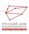 Специалист по продажам недвижимости
