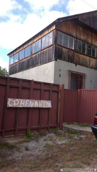 Дома с земельным участком с пропиской