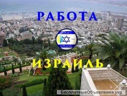 Нужны строители