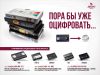 Оцифровка VHS кассет на DVD Чебоксары и Новочебоксарск