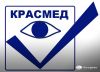 Требуется ученик офтальмопротезиста