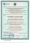 Проверка ГИТ