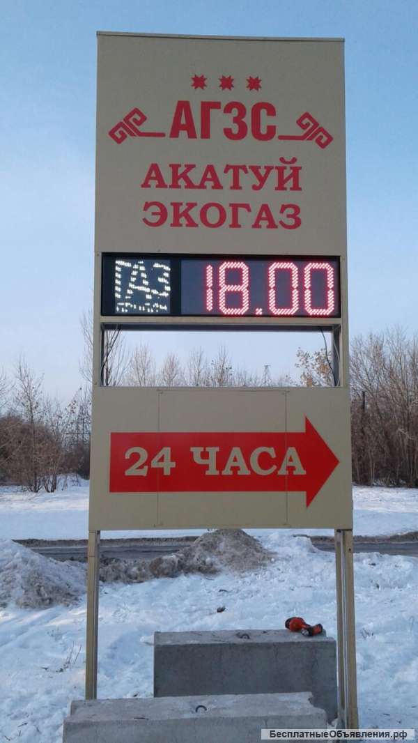 Оператор АГЗС