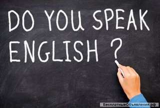 Помощь в написании контрольных работ по английскому языку