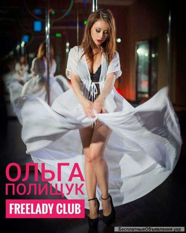 Персональные тренировки