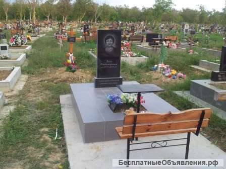 Памятники, облицовка, цоколя, завоз земли, шары, вазы из гранита