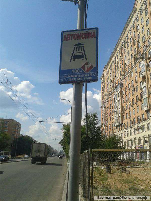 Требуется автомойщик