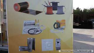 Электрические тёплые полы