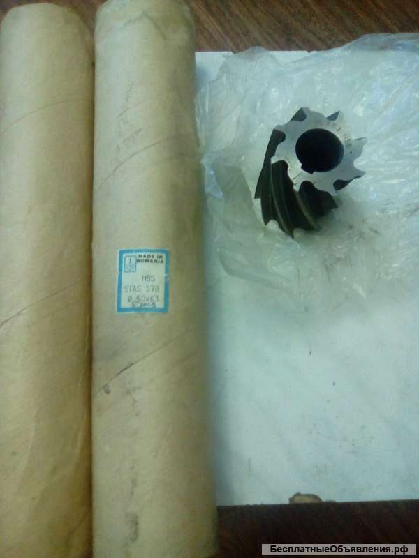 Цилиндрические фрезы