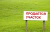 Земельный участок. Спиртзаводская трасса