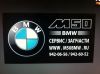 «M50»техцентр, автосервис, ремонт BMW