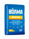 ВОЛМА Смесь сухая гипсовая монтажная Волма монтаж (30кг)