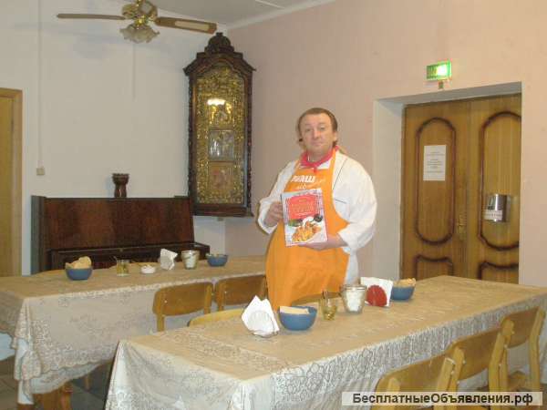 Шеф повар