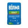 ВОЛМА Смесь сухая гипсовая штукатурная Волма-пласт (30кг)