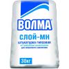 ВОЛМА Смесь сухая гипсовая штукатурная Волма-слой МН (30кг)
