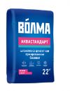 ВОЛМА Цементная шпаклевка Волма-Аквастандарт (22кг)