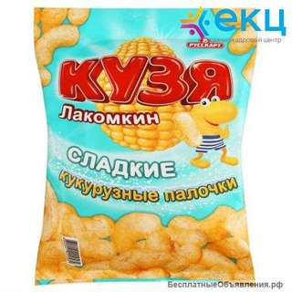 Комплектовщики/Грузчики, Работа с проживанием 30/60