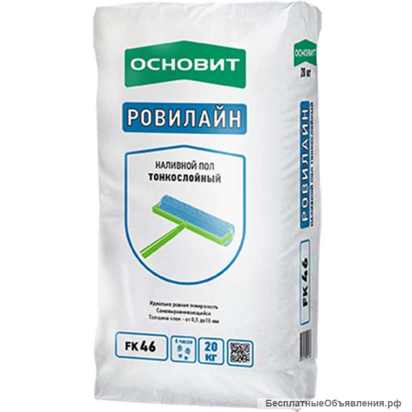 ОСНОВИТ Наливной пол РОВИЛАЙН FK46 (Т-46) тонкослойный (20кг)