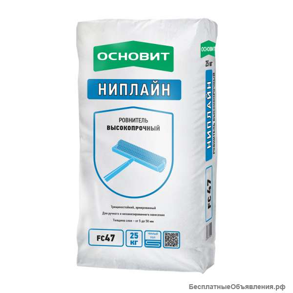 ОСНОВИТ Ровнитель для пола НИПЛАЙН FC47 (ЛЕВЕЛАЙН Т-47) высокопрочный (25кг)